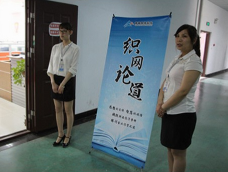 新鄉(xiāng)網(wǎng)站客服部織網(wǎng)論道服務(wù)咨詢(xún)?nèi)諘?huì)議報(bào)道