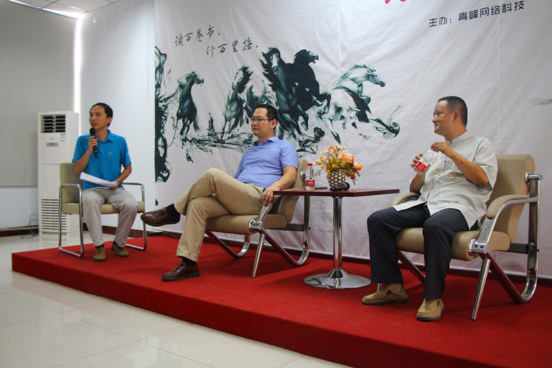 《百花講堂》之哲學人生與企業(yè)管理，第18期培訓報道