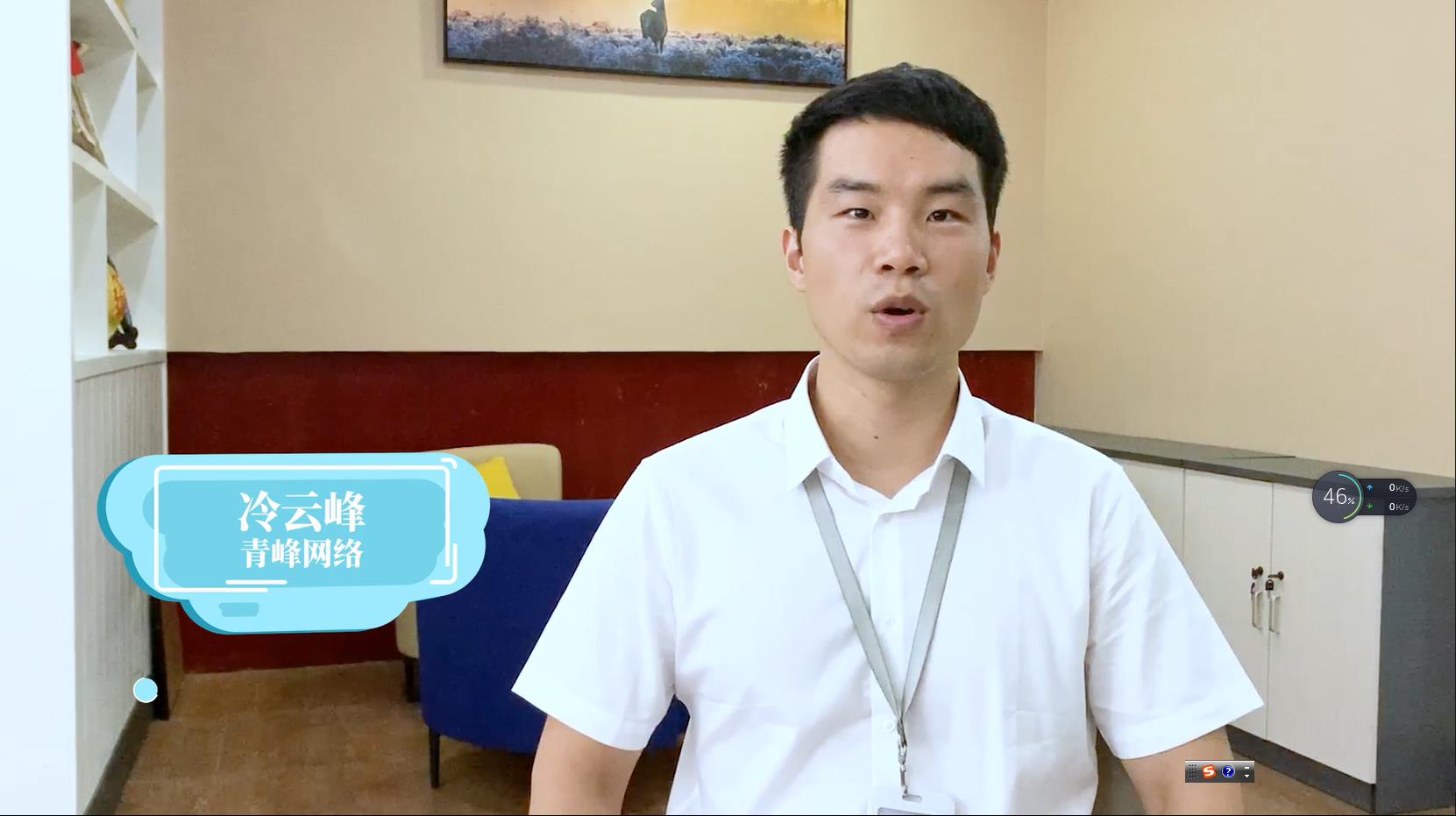 【青峰課堂】——90秒帶你了解百度愛采購，多渠道獲取優(yōu)質客戶！