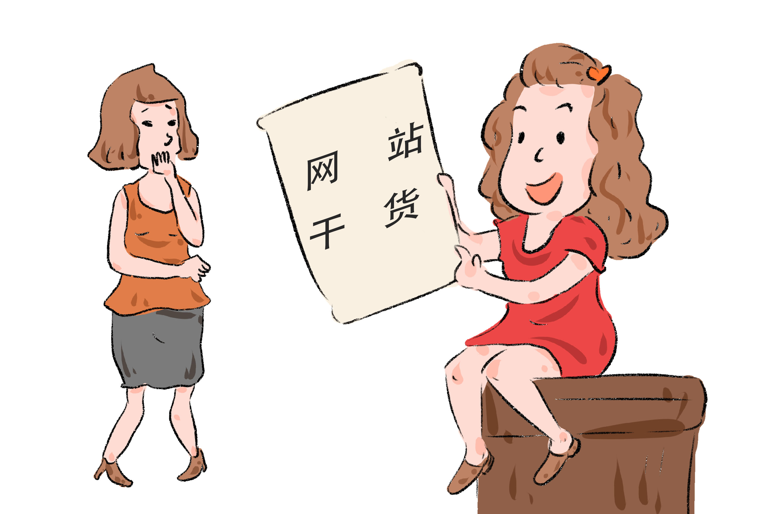 新鄉(xiāng)網(wǎng)絡(luò)公司是否可信？