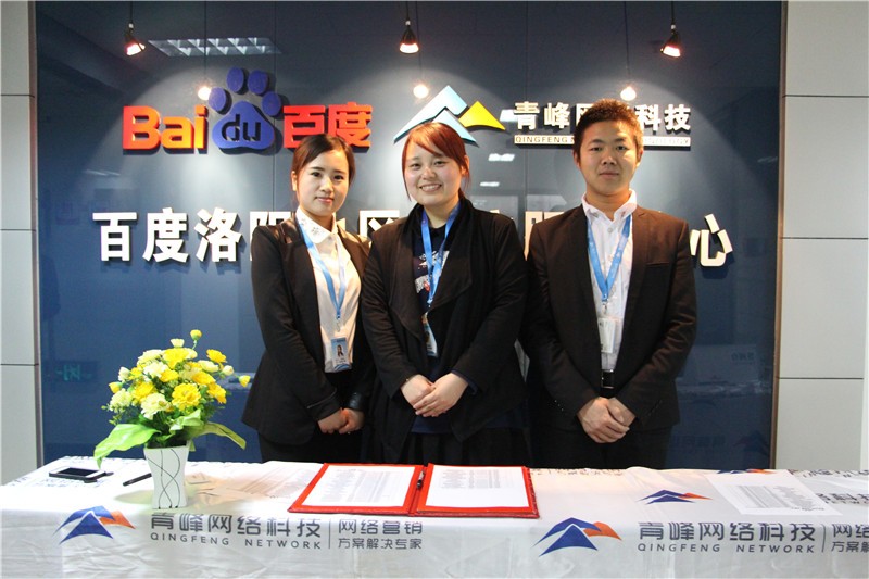 新聞聯(lián)播關(guān)注互聯(lián)網(wǎng)金融 洛陽青峰引領(lǐng)企業(yè)發(fā)展新領(lǐng)域！