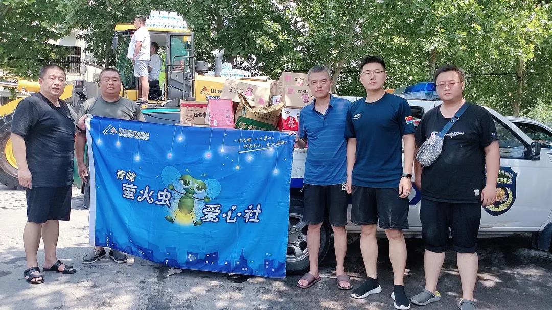 【抗洪救災(zāi)】——洪水無情人有情，青峰網(wǎng)絡(luò)與新鄉(xiāng)同舟共濟(jì)