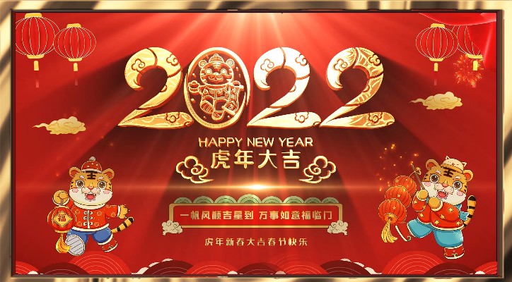 【春節(jié)放假通知】——青峰網(wǎng)絡祝所有青峰員工和廣大客戶春節(jié)快樂！