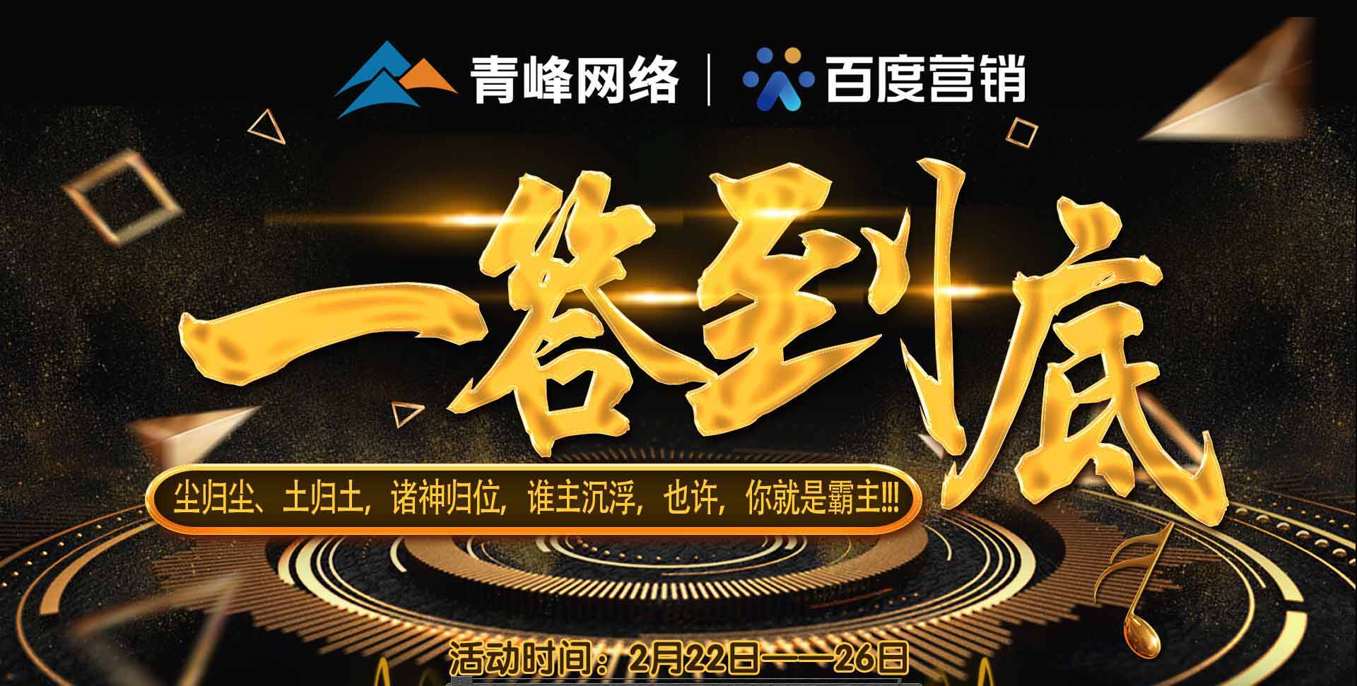 【一答到底】-將神之戰(zhàn)4強誕生記