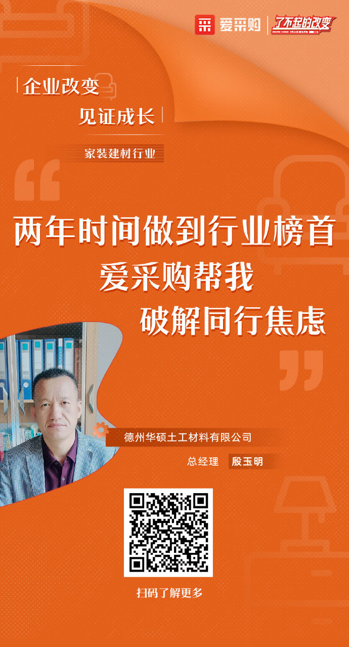 新鄉(xiāng)百度推廣 了不起的企業(yè)、了不起的改變！
