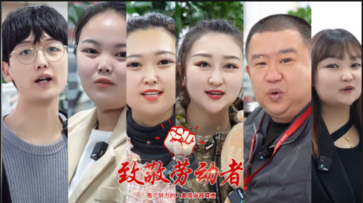 【5.1勞動(dòng)節(jié)】青峰網(wǎng)絡(luò)向每一位勞動(dòng)者致敬！