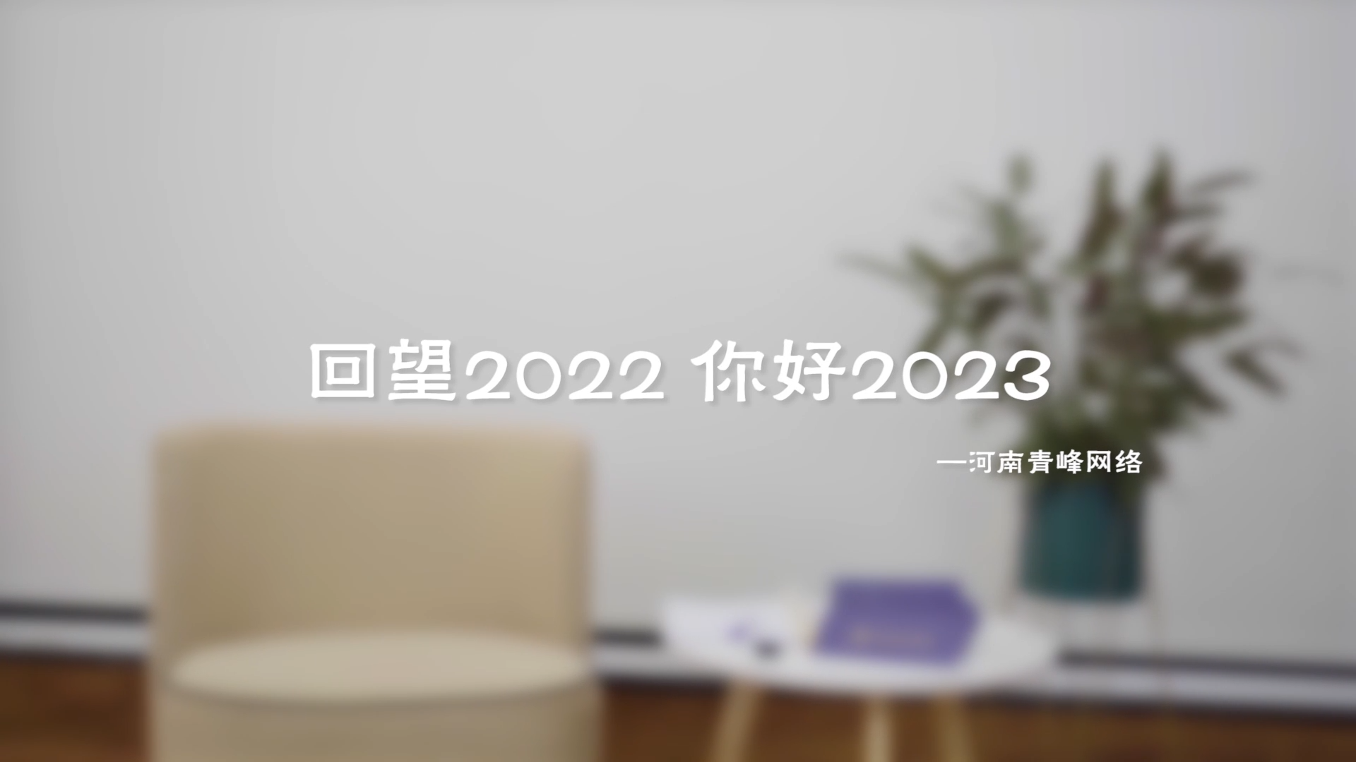 『有你、有我、還有光』