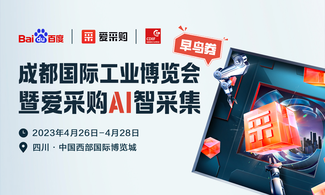 愛采購金牌主播帶你直播逛集市，立刻報名領取專屬優(yōu)惠，限量發(fā)放！